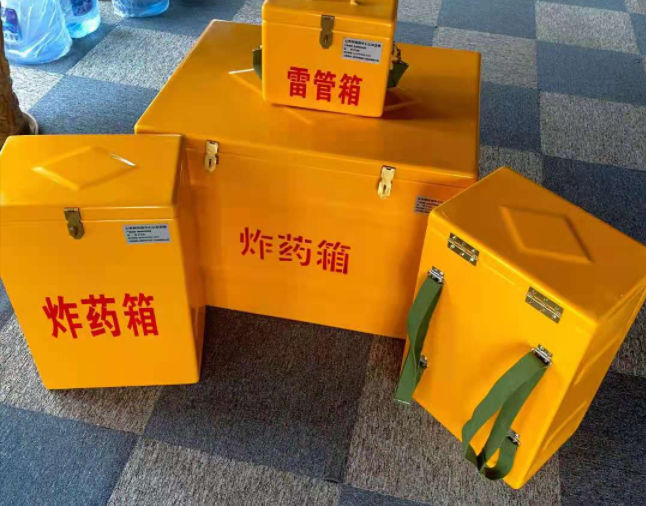 大丰镇矿用炸药储存箱防止生锈的方法与措施
