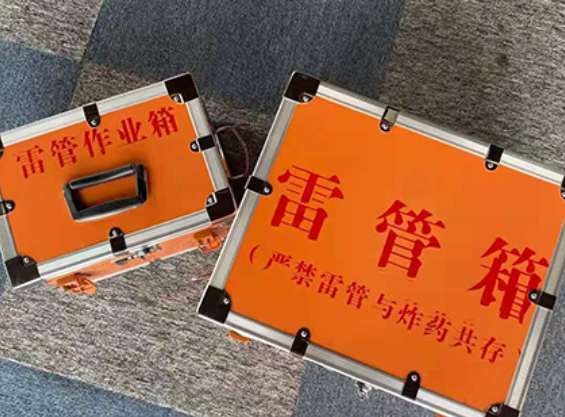 大丰镇中国爆破器材行业协会关于民爆行业团体标准的声明