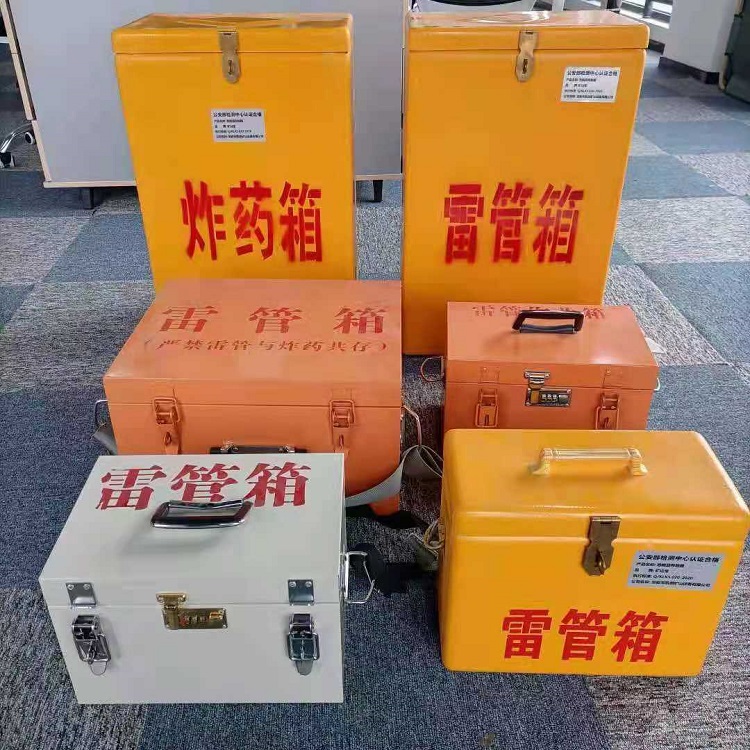 大丰镇雷管作业箱的设计与应用标准