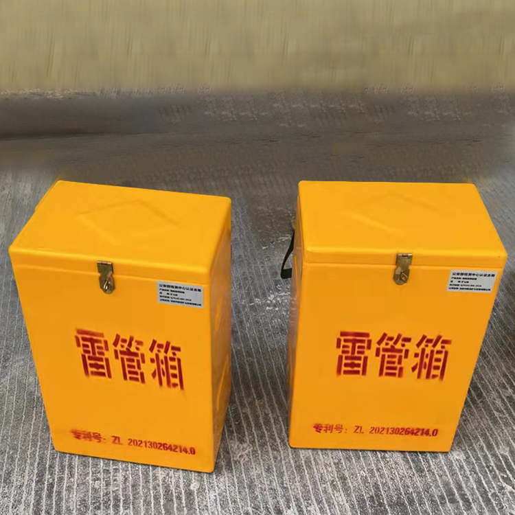 大丰镇玻璃钢防爆箱（爆破箱）,爆破作业现场安全防护的革新之选