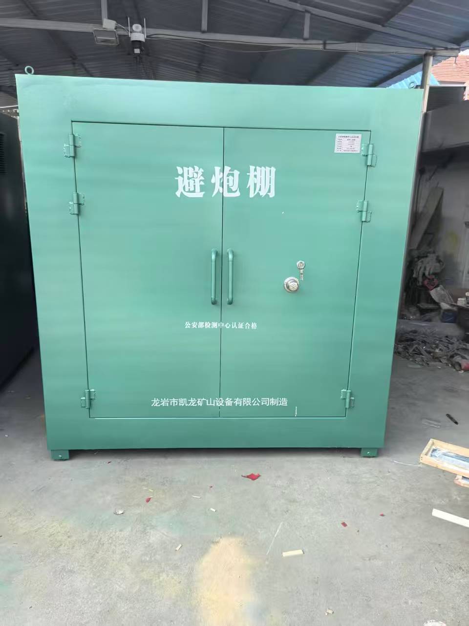 大丰镇露天作业爆破防护革命：避炮棚的多场景应用解析